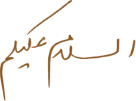Salam text